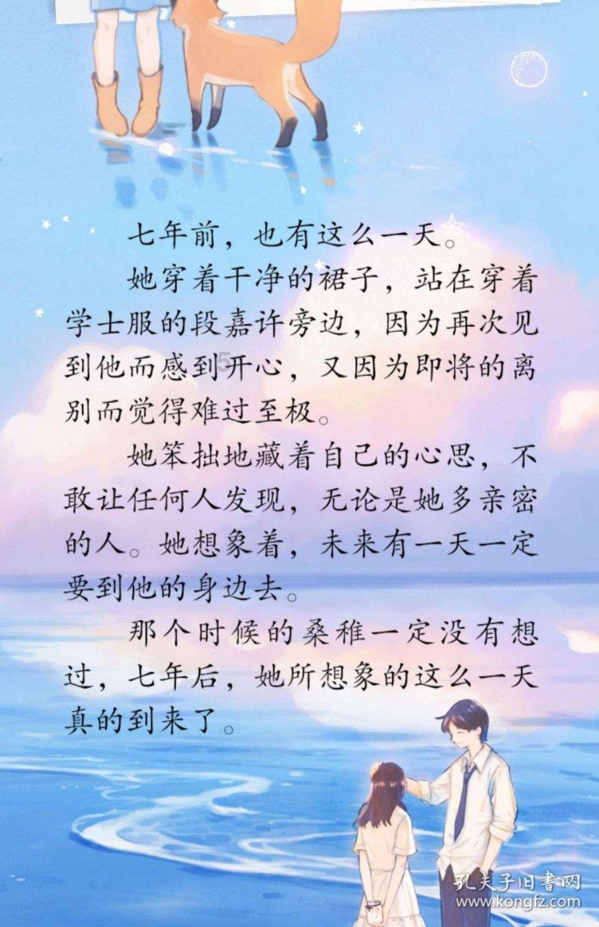 独眼方块的冒险