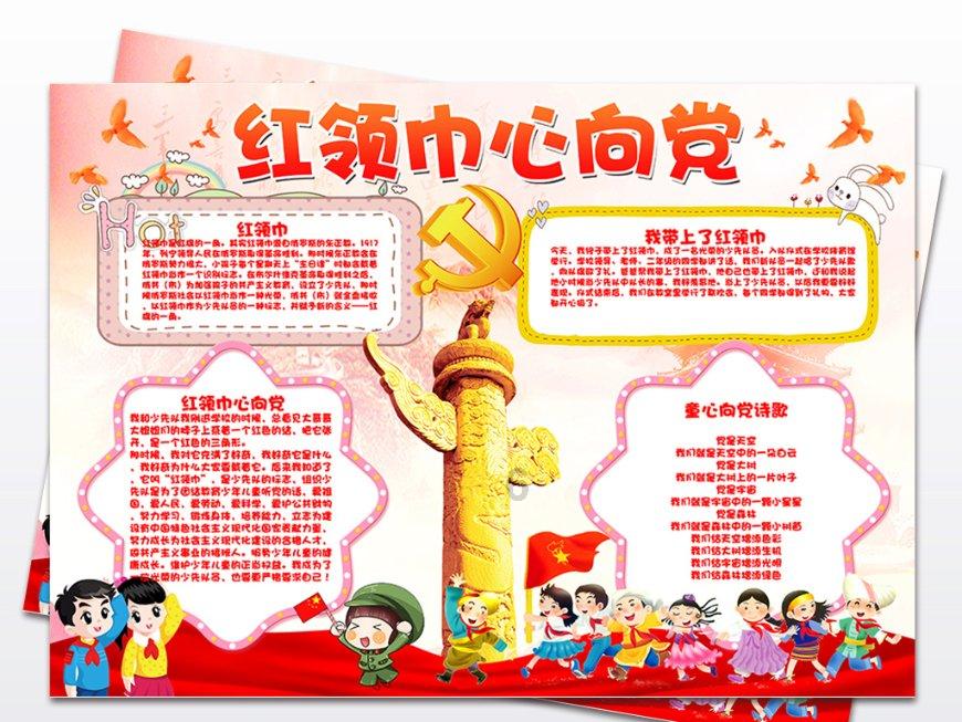 探索巫蛊师哪里多红迪网平台,发现有趣无限!