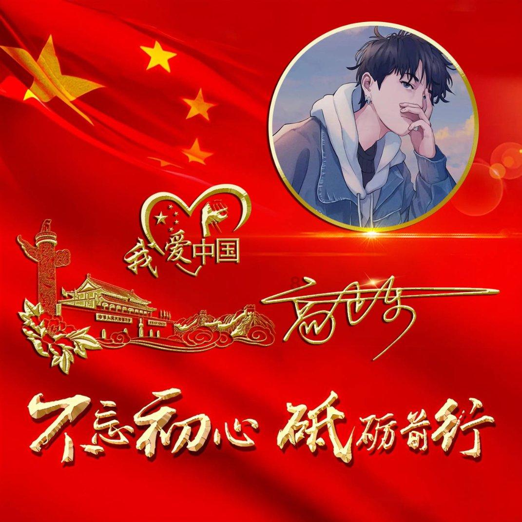 大厦管理者
