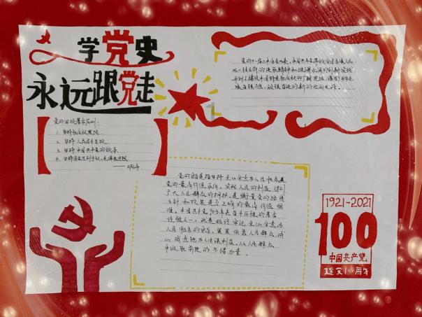 堕落之王